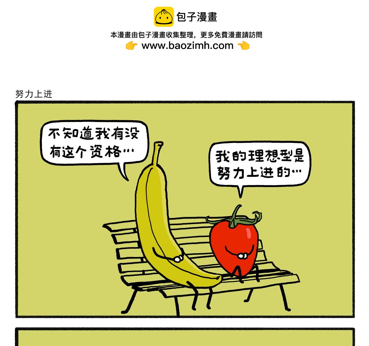 第463话 冰天雪地摸鱼10