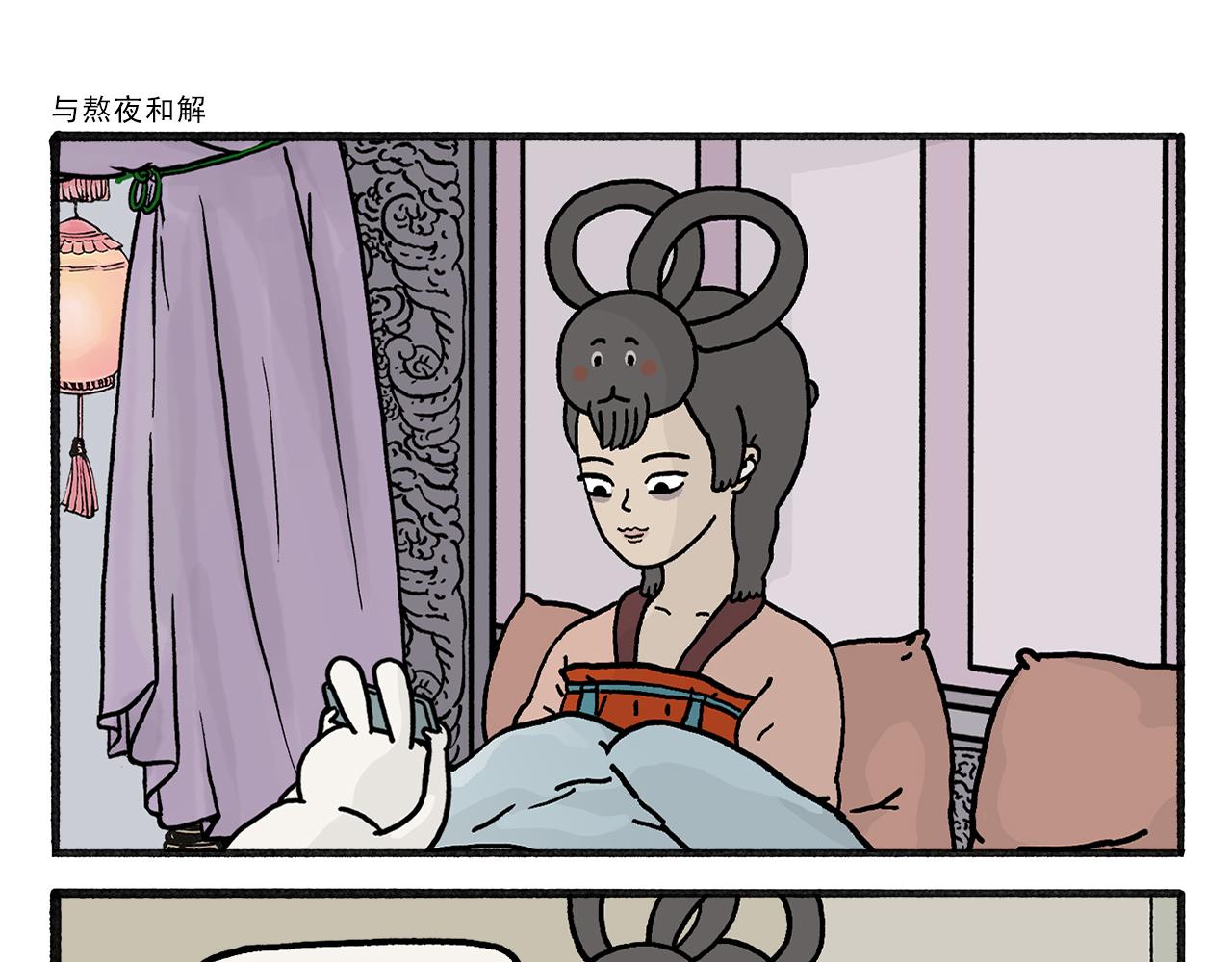 第463话 冰天雪地摸鱼2