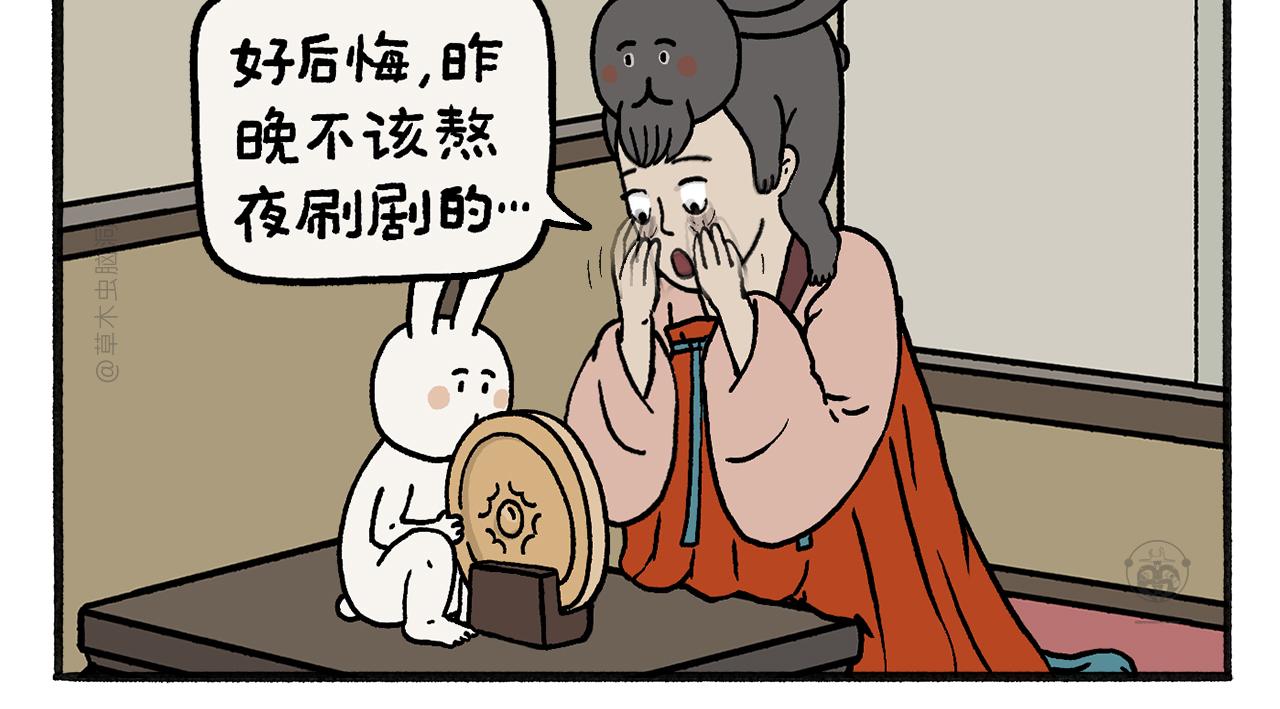 第463话 冰天雪地摸鱼3