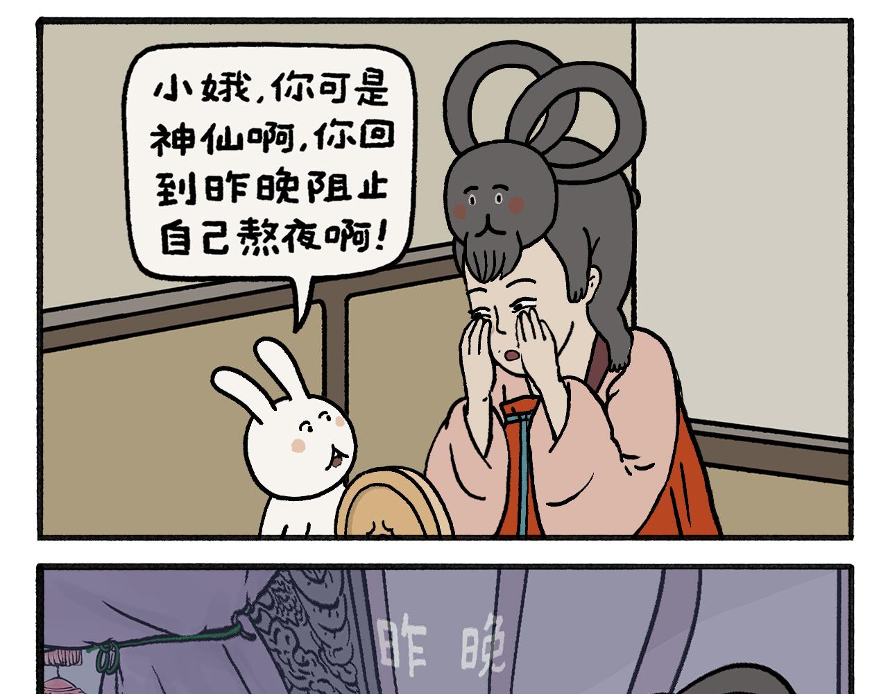 第463话 冰天雪地摸鱼4