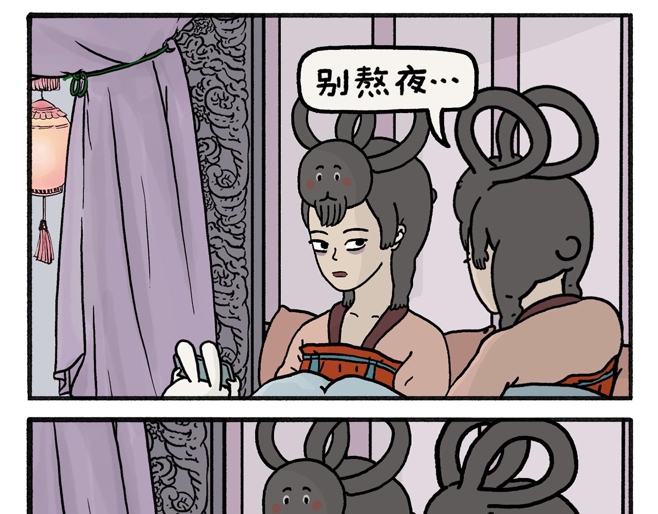 第463话 冰天雪地摸鱼6