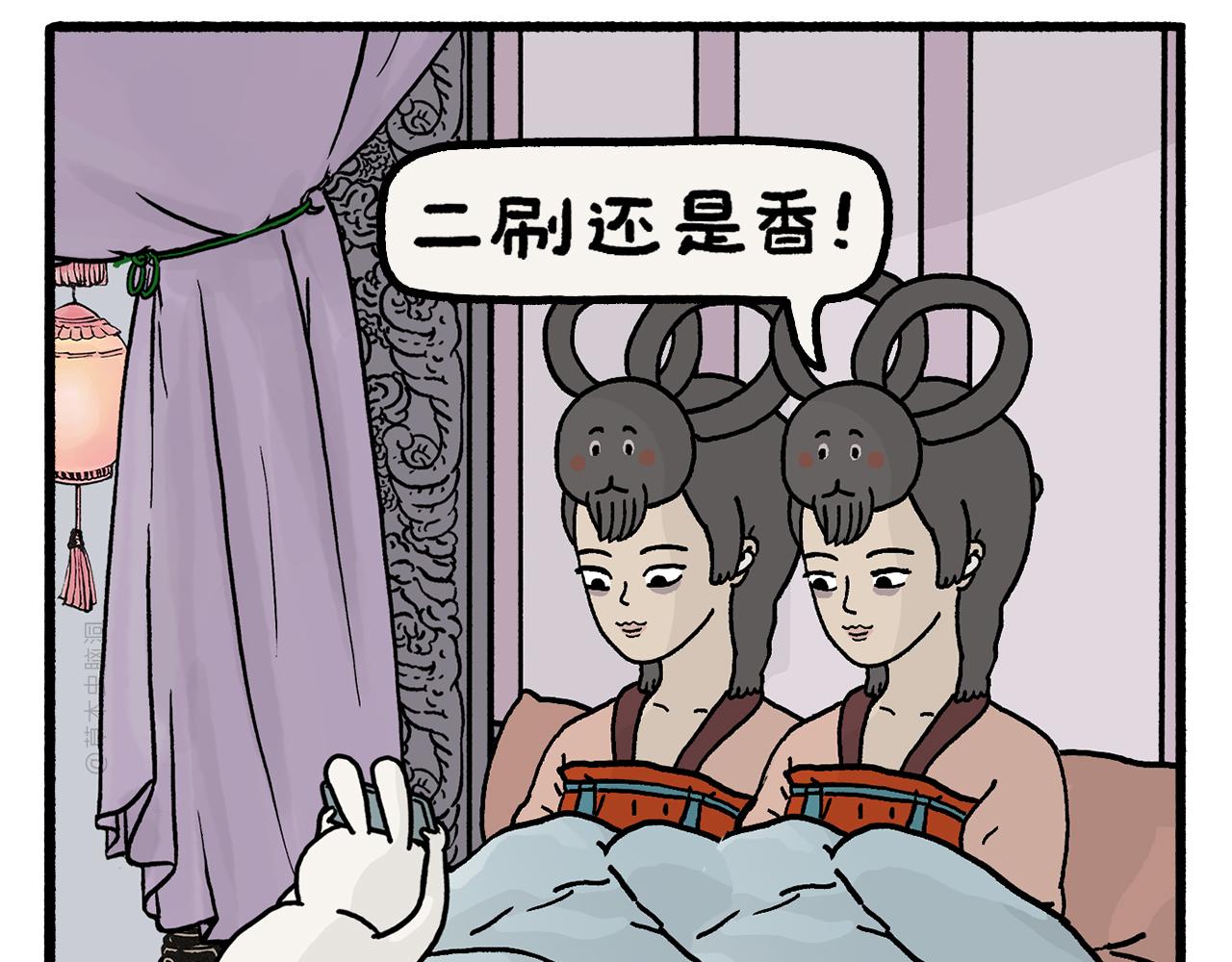 第463话 冰天雪地摸鱼8