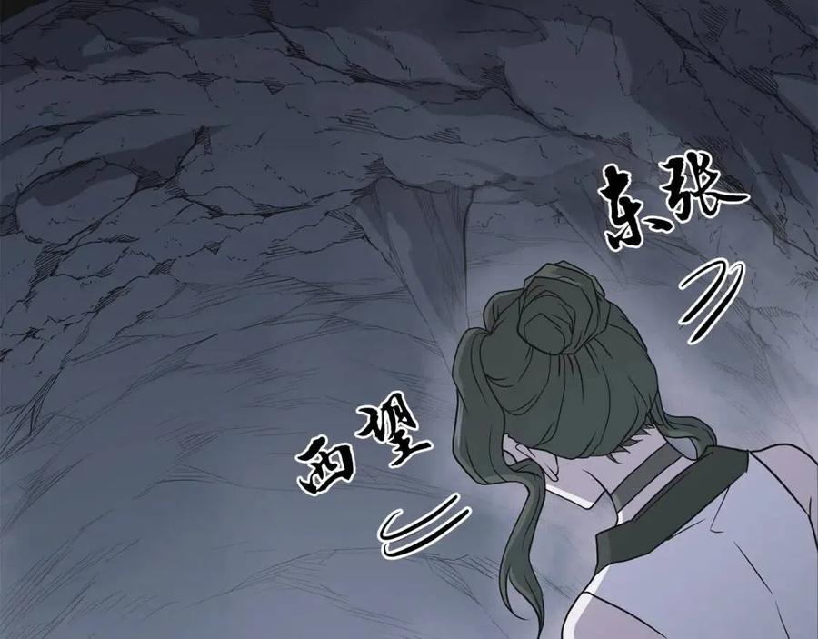 第17话 金蝉脱壳129