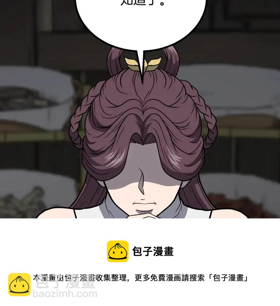 第17话 金蝉脱壳200