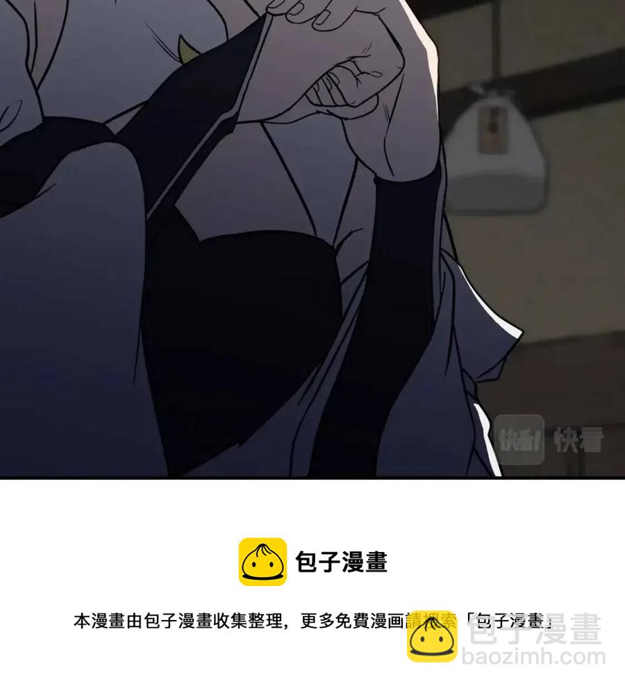 第17话 金蝉脱壳212