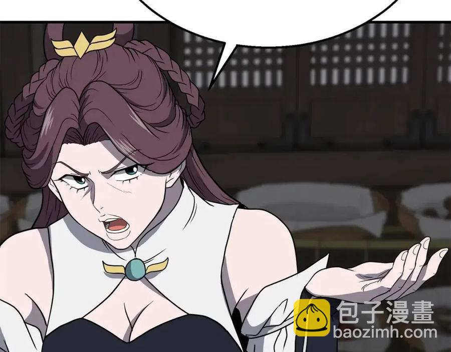 第17话 金蝉脱壳222