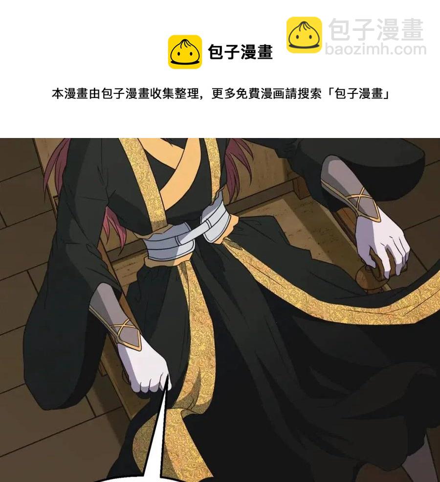 第17话 金蝉脱壳56