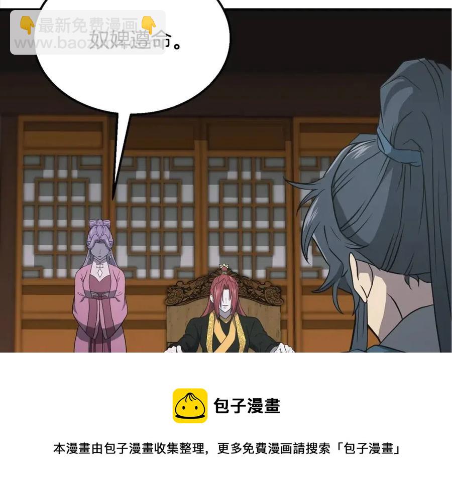 第17话 金蝉脱壳68