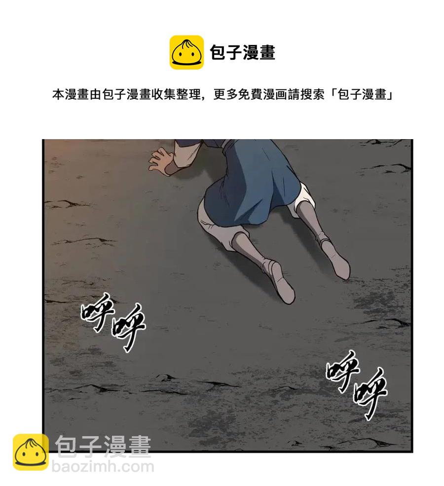 第18话 逃出生天132