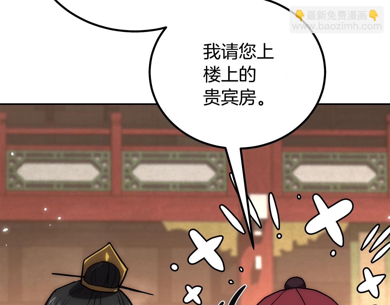第41话 神秘交易会100