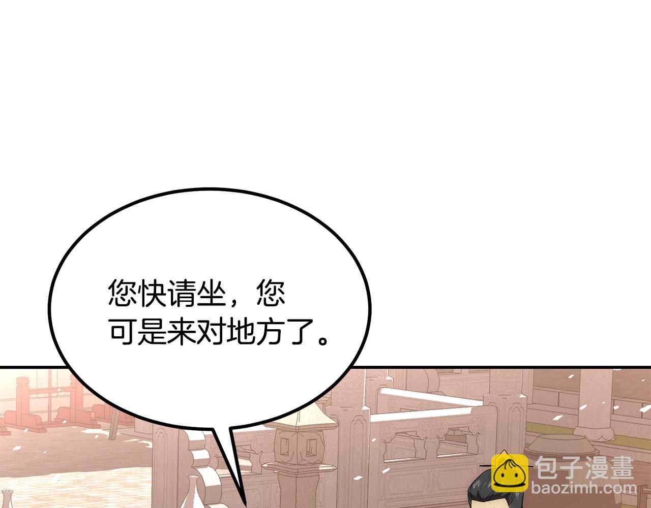 第41话 神秘交易会75