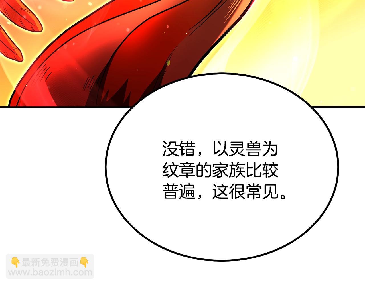 第55话 比武招亲18