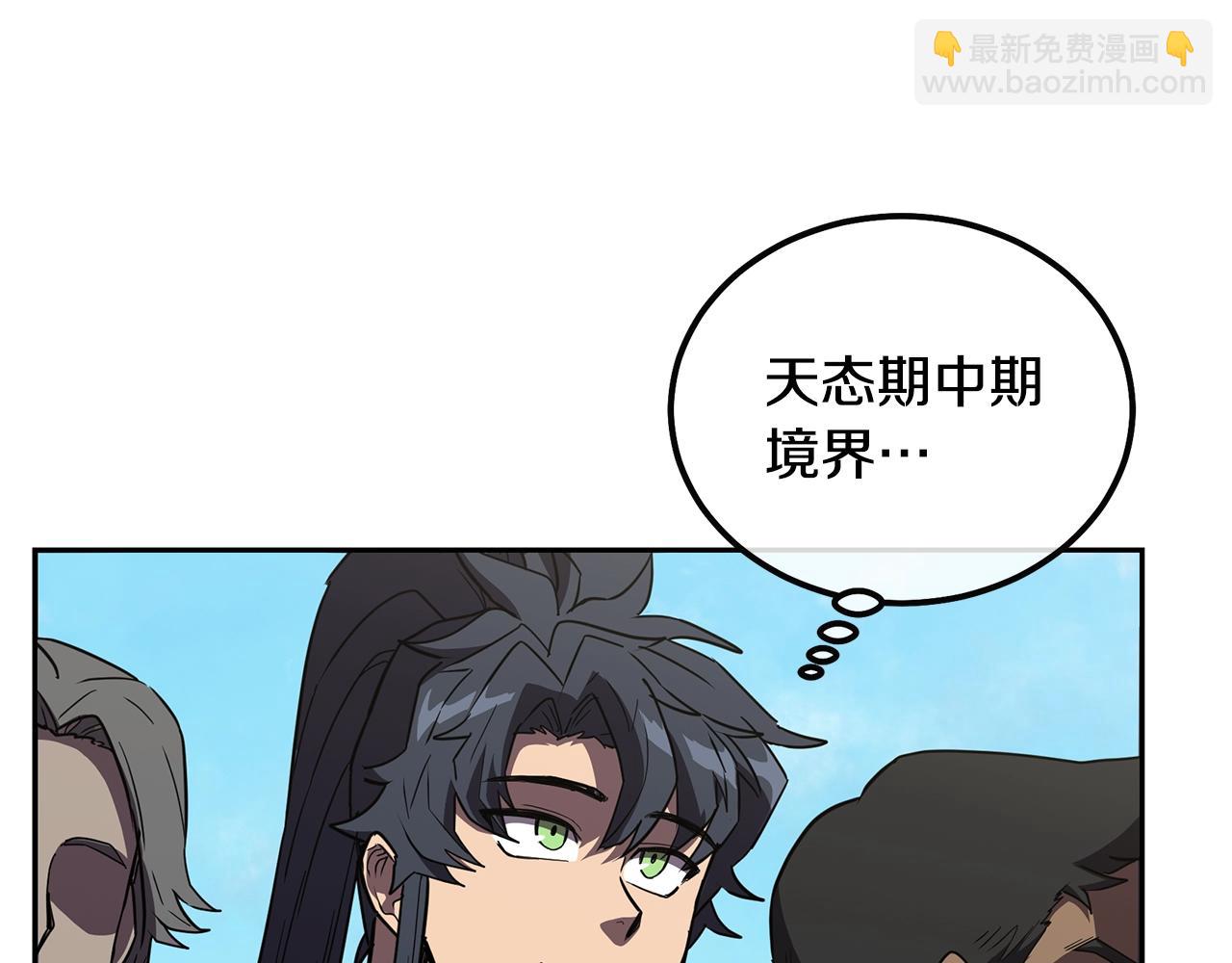 第55话 比武招亲99