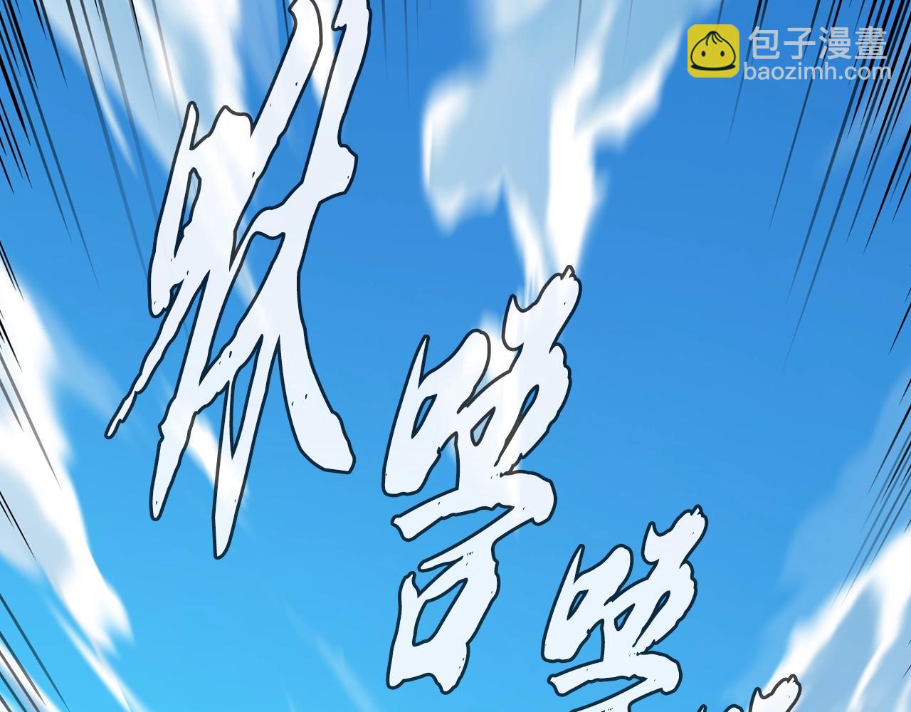 第62话 世纪之战1