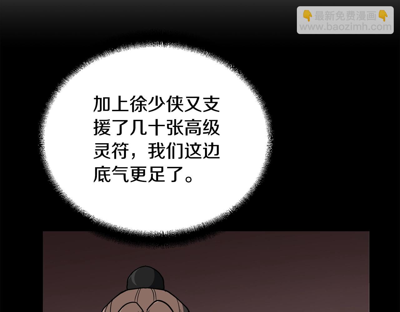 第62话 世纪之战10