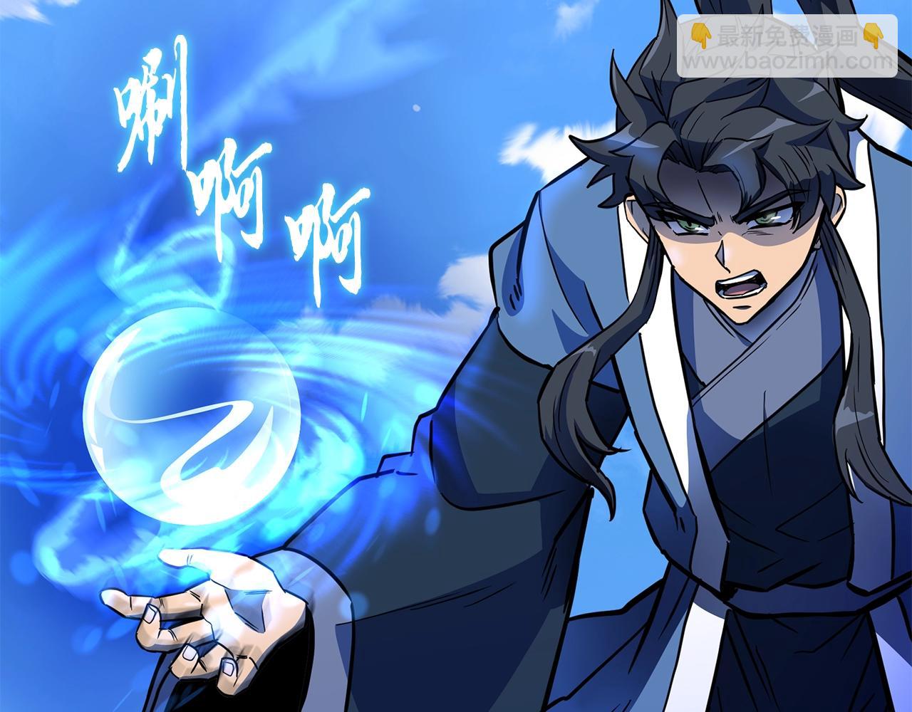 第62话 世纪之战101