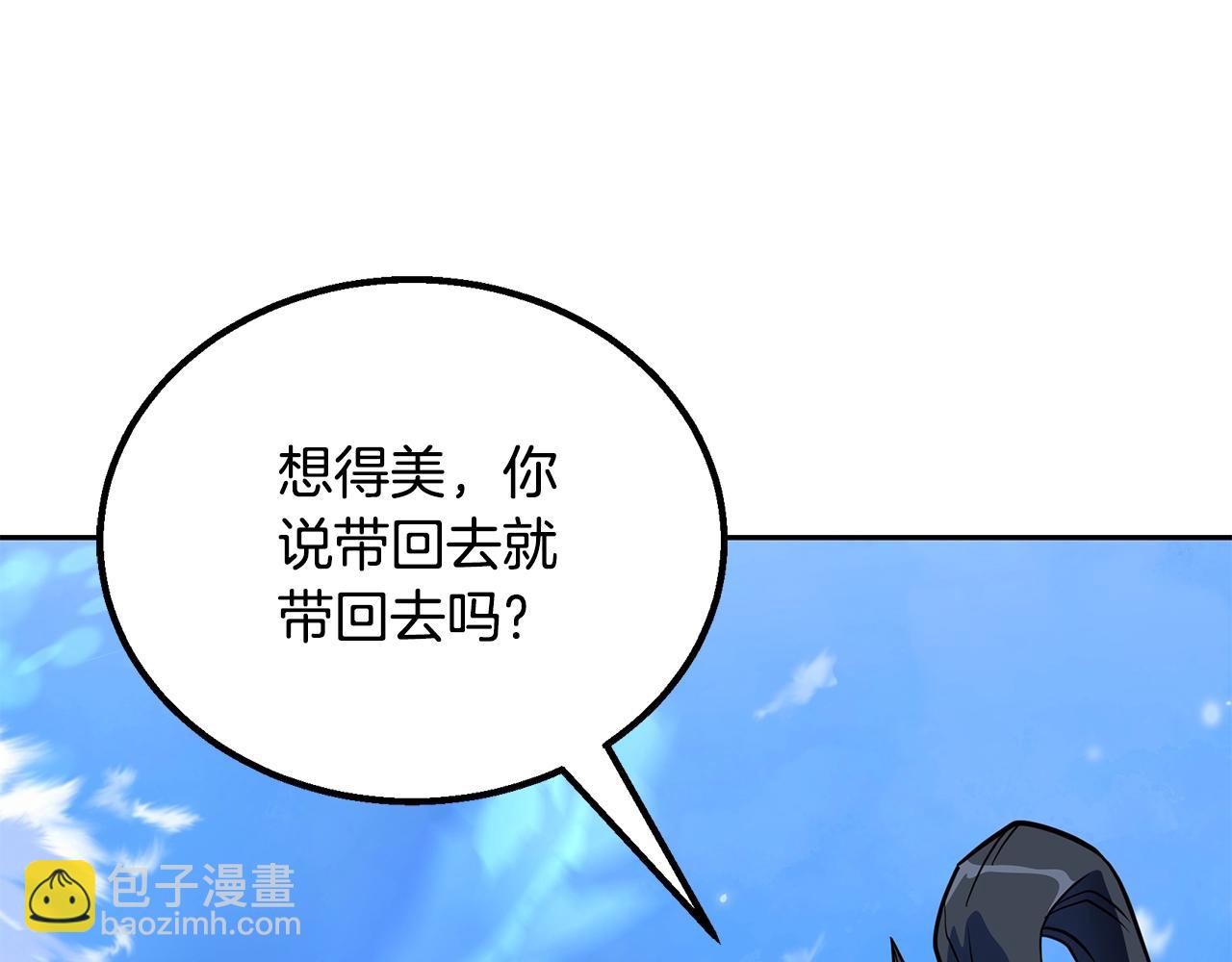 第62话 世纪之战104