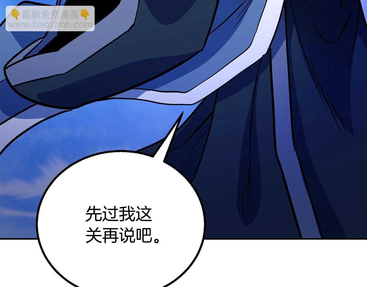 第62话 世纪之战106