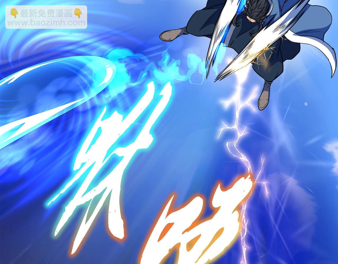 第62话 世纪之战108