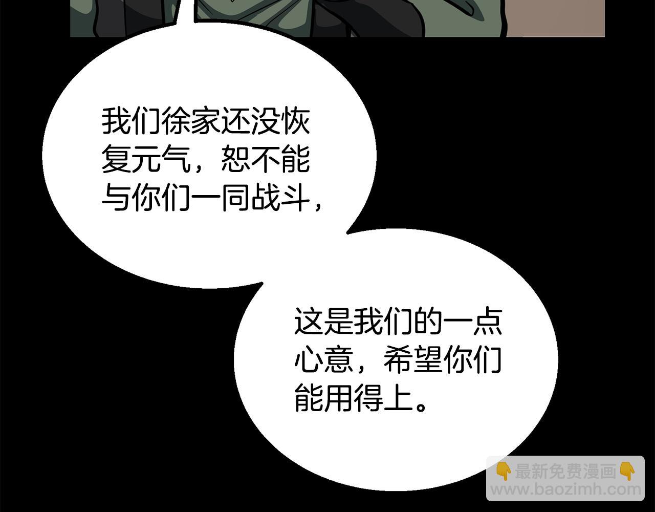 第62话 世纪之战12