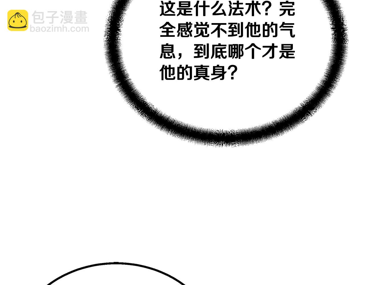 第62话 世纪之战130