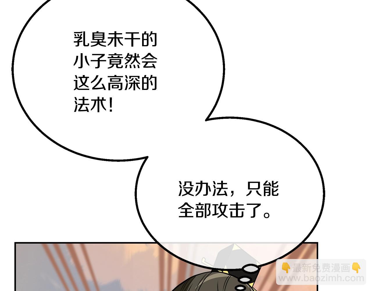 第62话 世纪之战131