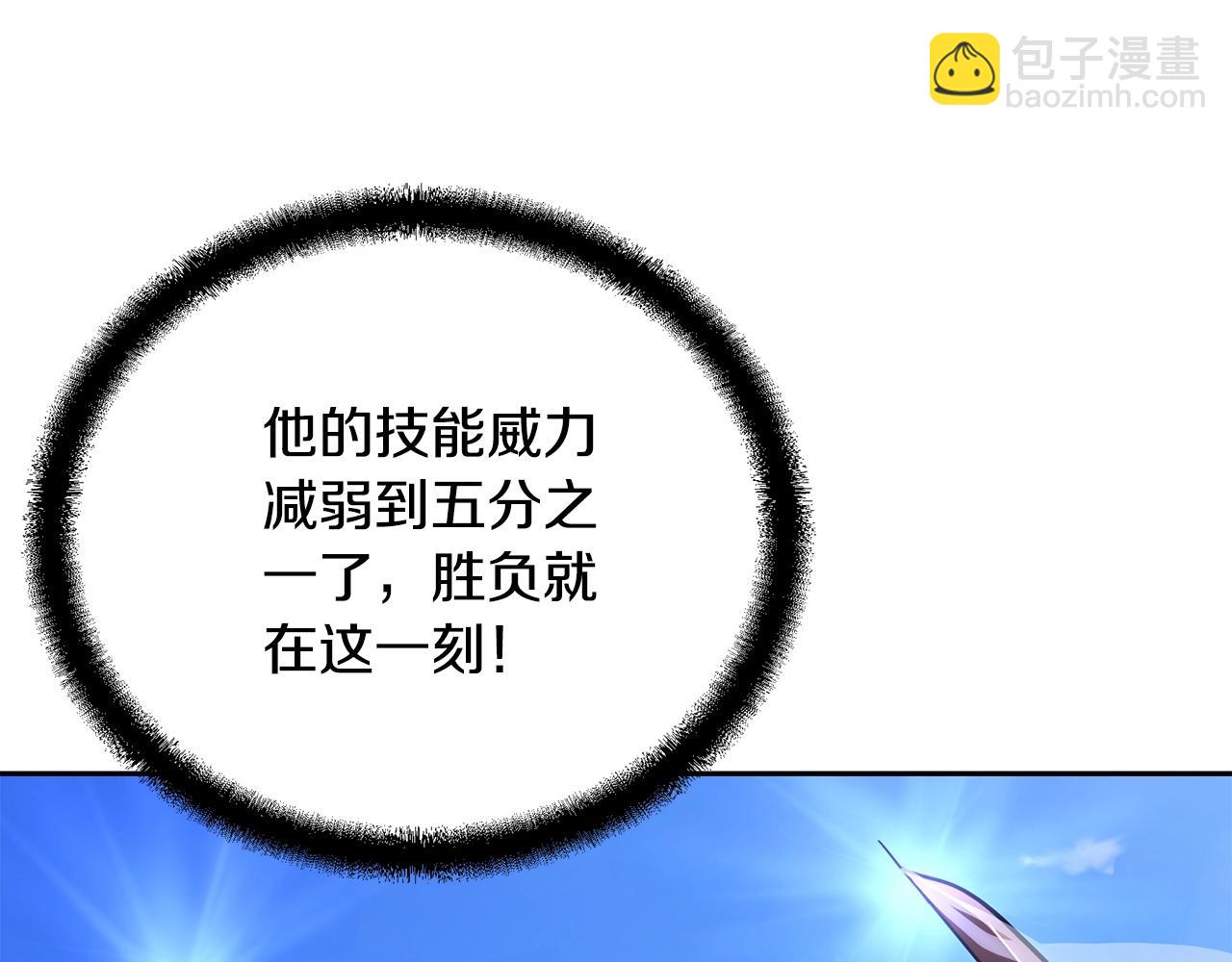 第62话 世纪之战136