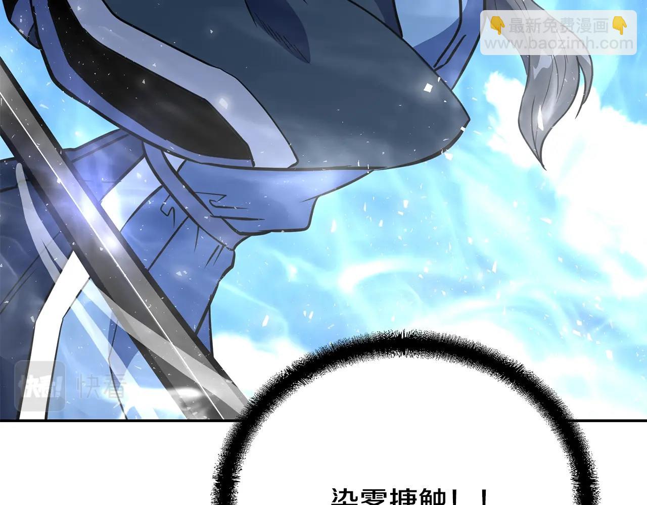 第62话 世纪之战138