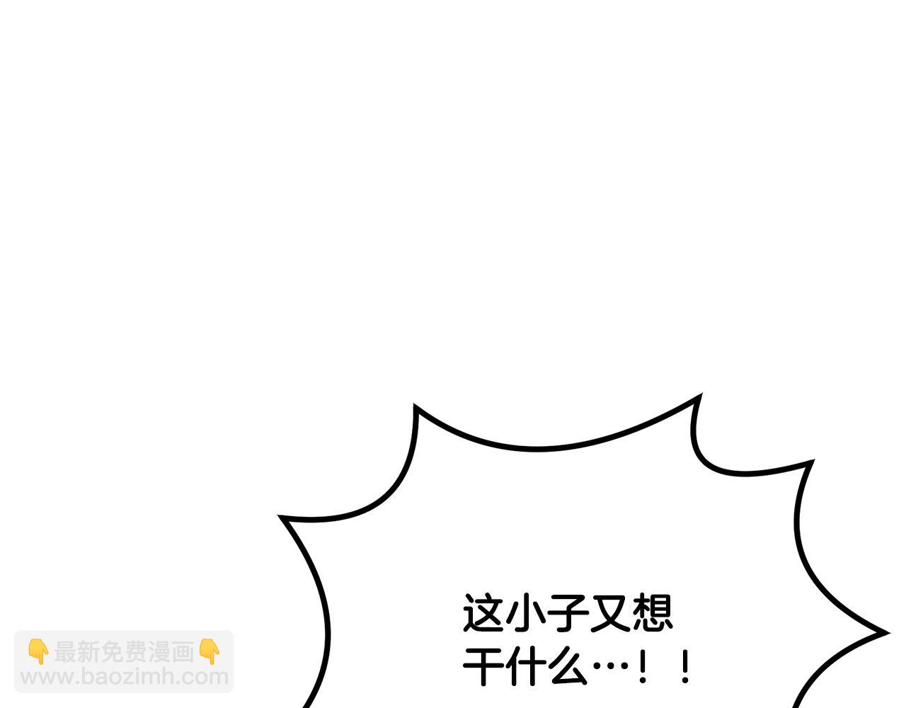 第62话 世纪之战145
