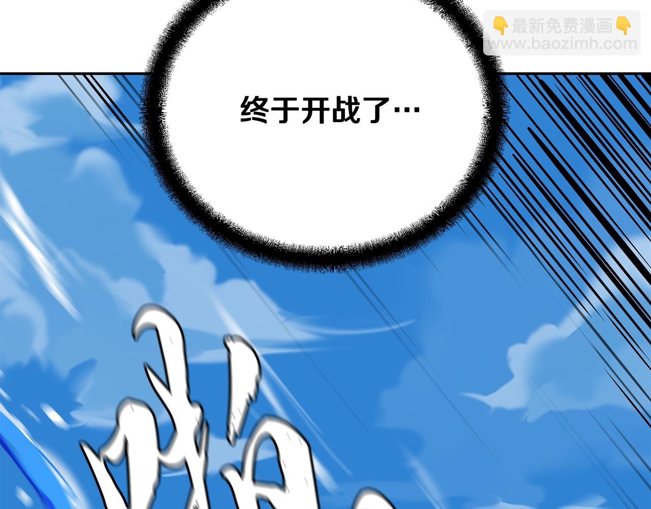 第62话 世纪之战15