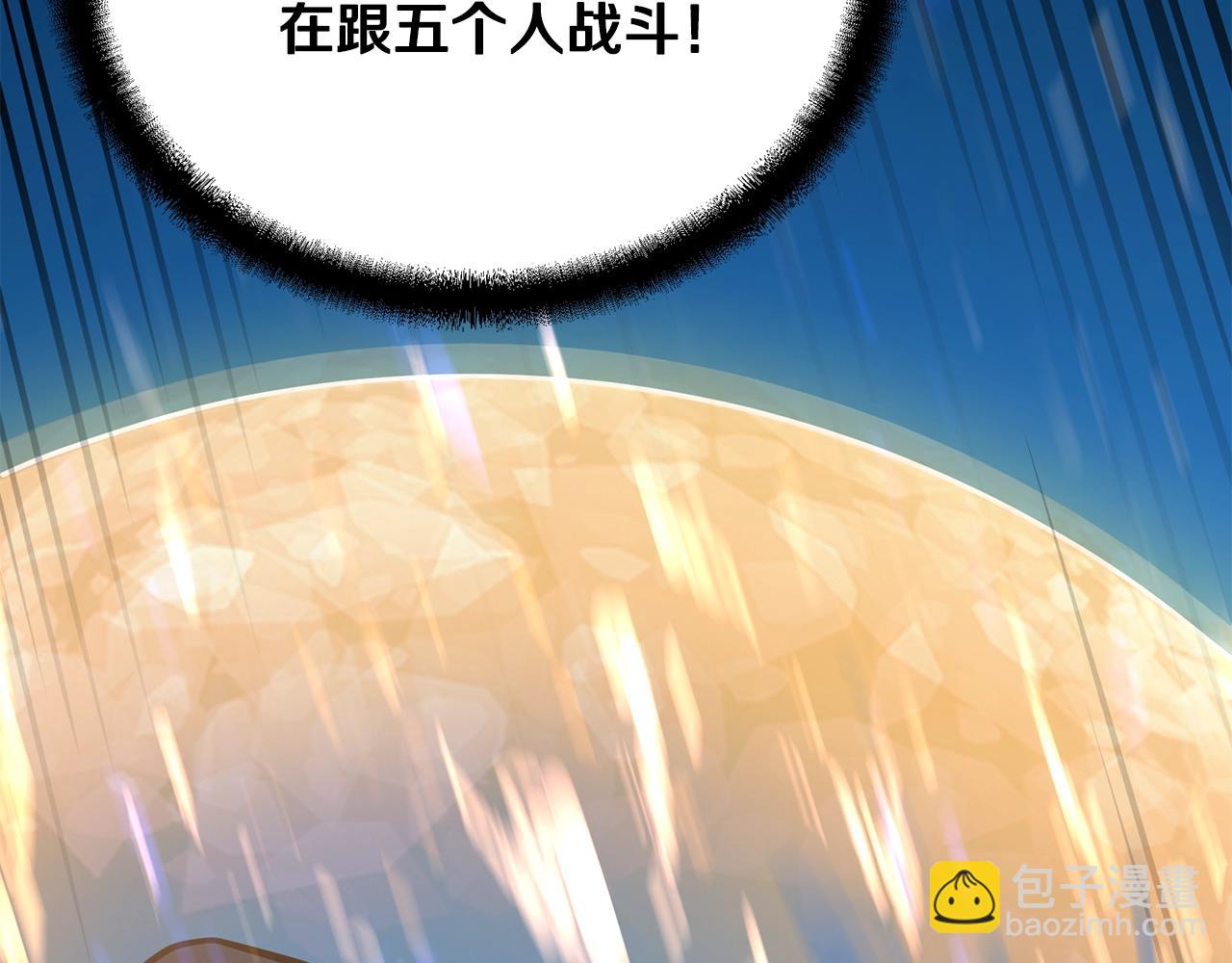 第62话 世纪之战150
