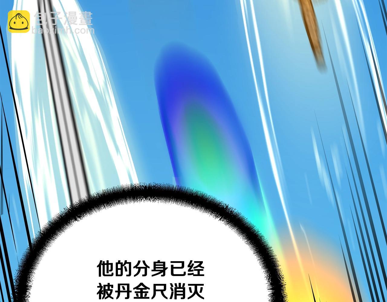 第62话 世纪之战154