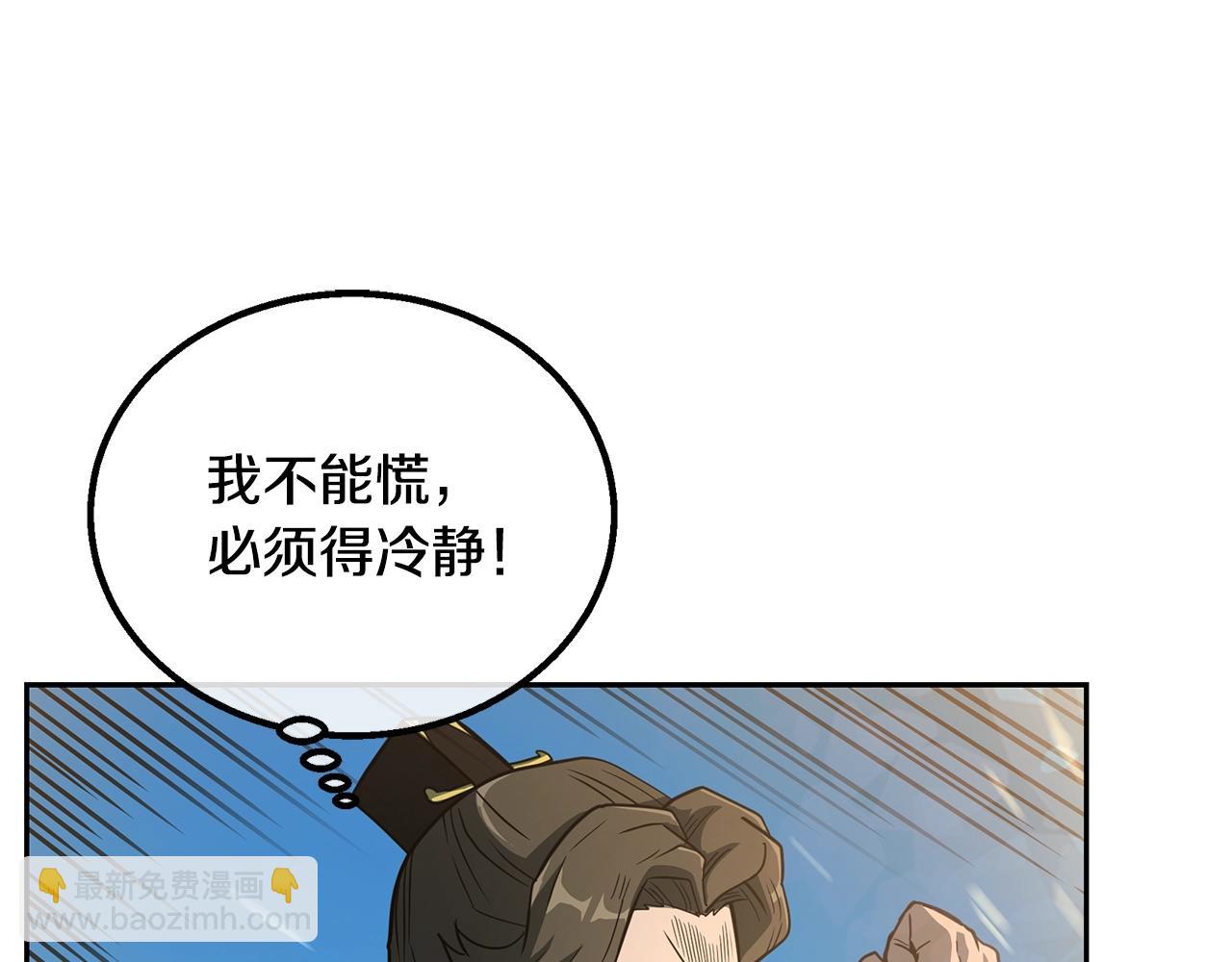 第62话 世纪之战157