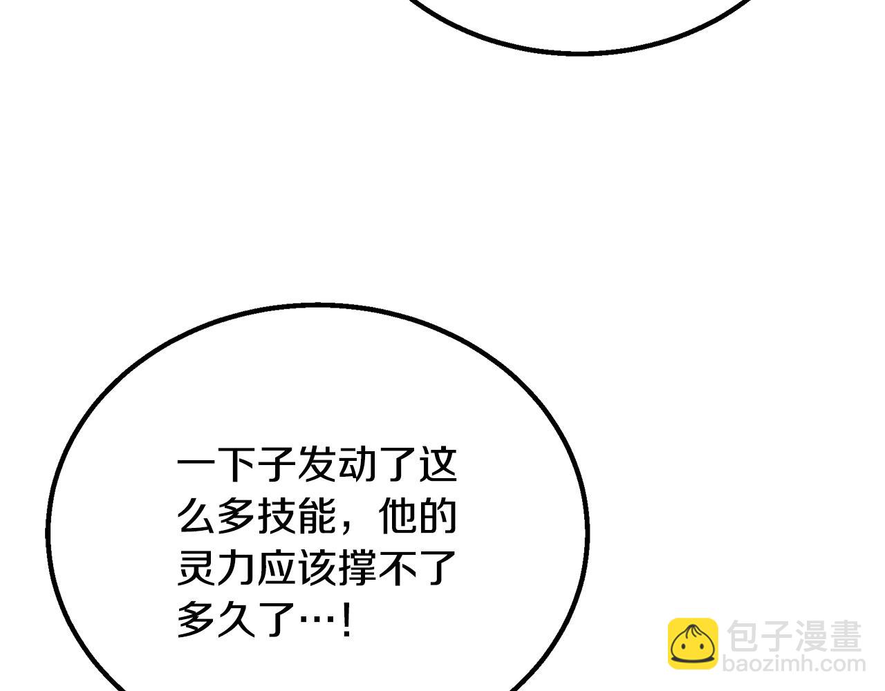 第62话 世纪之战163