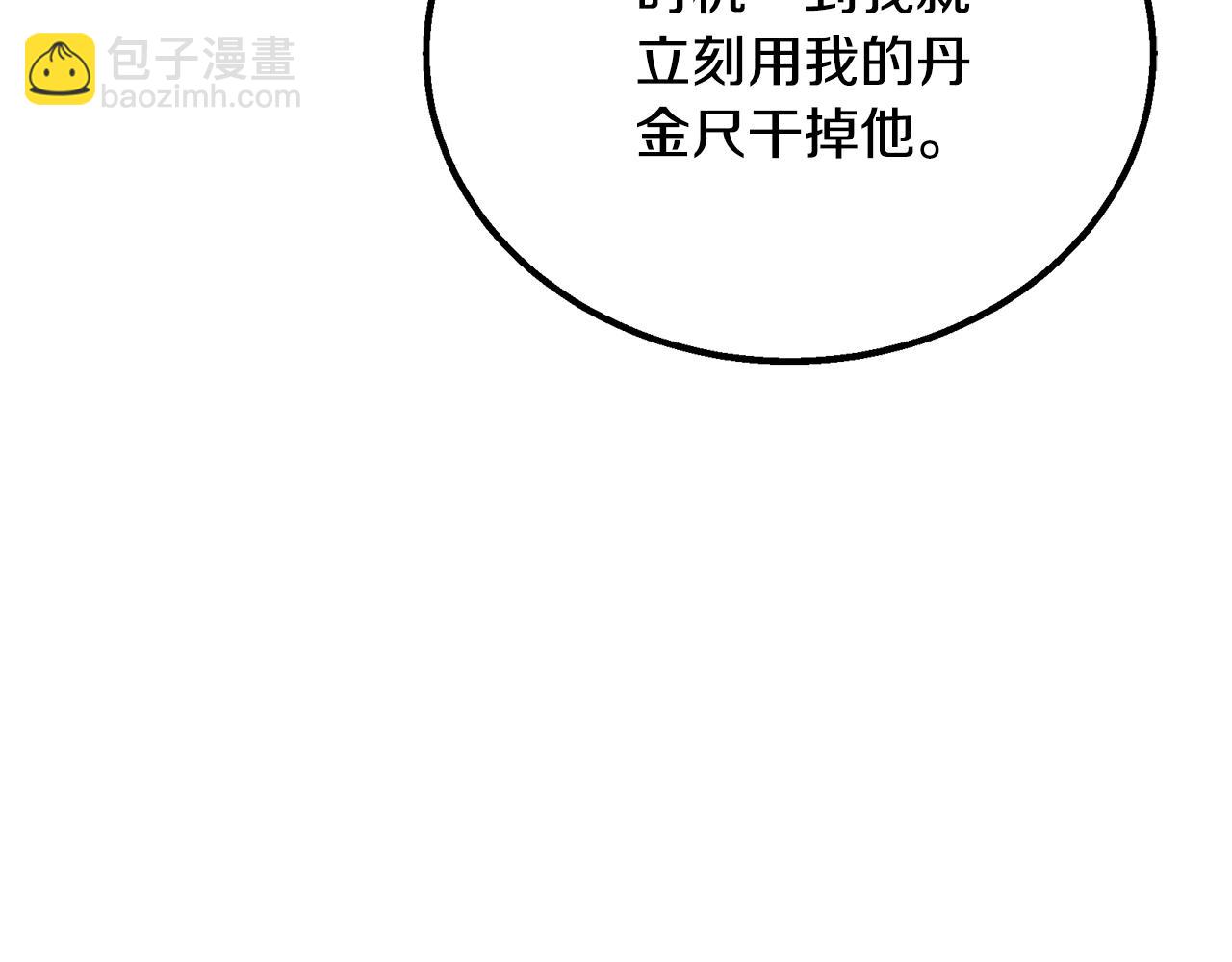 第62话 世纪之战166