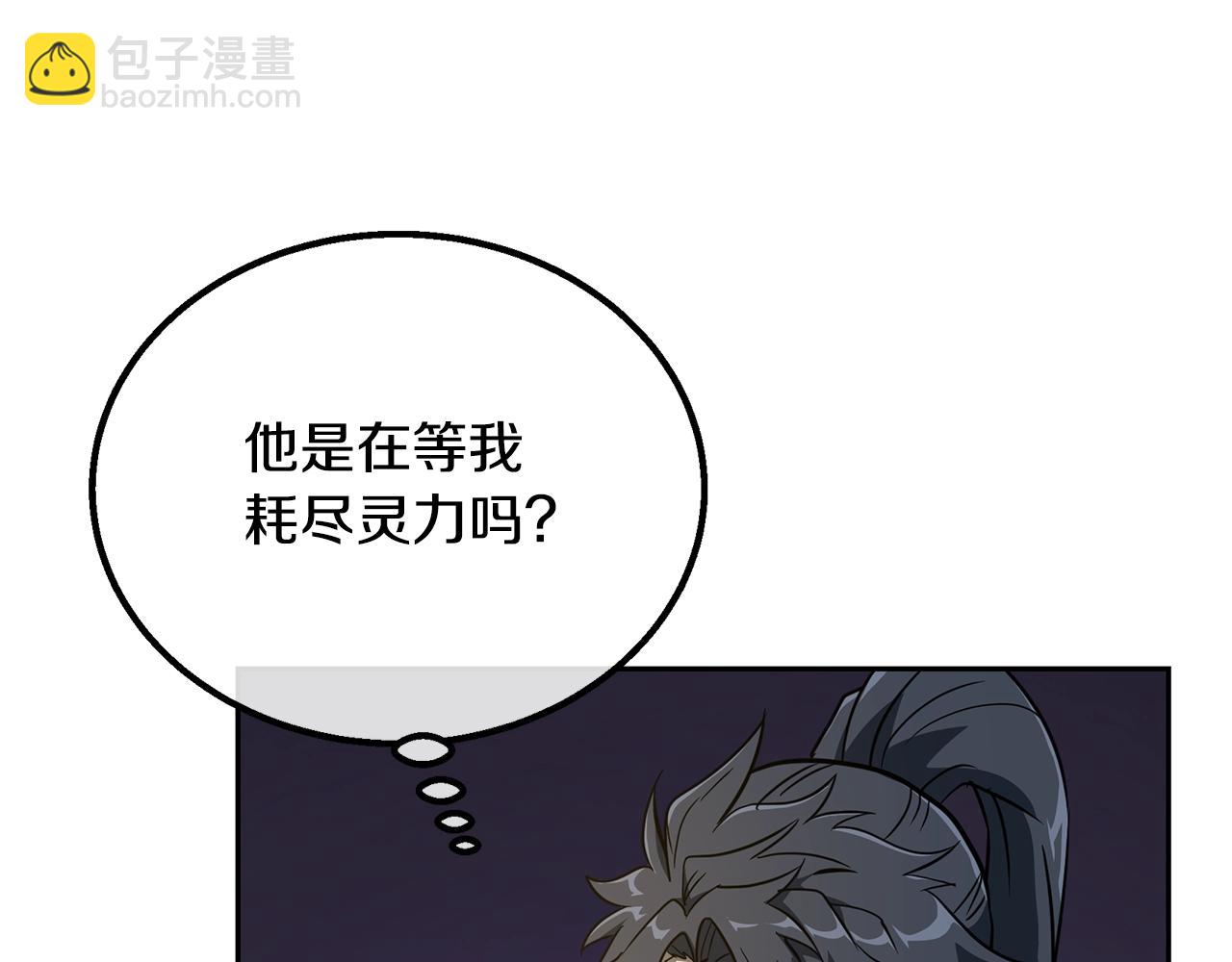 第62话 世纪之战167