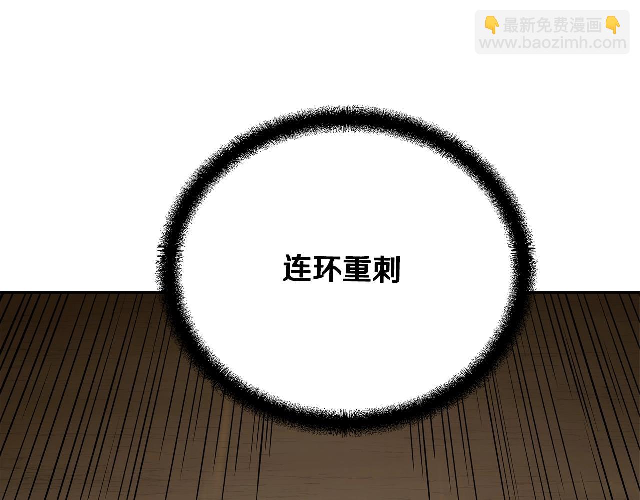 第62话 世纪之战171