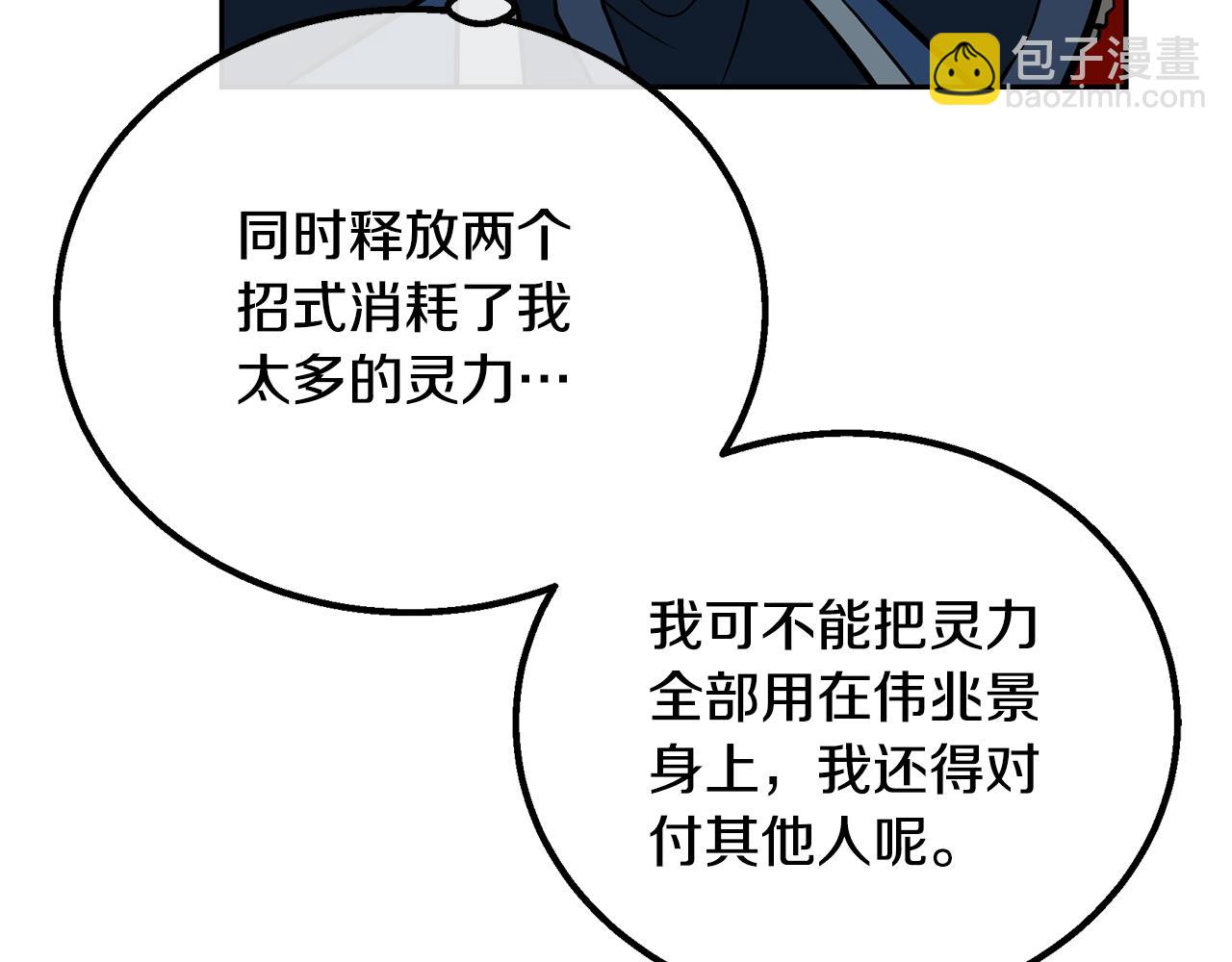 第62话 世纪之战184