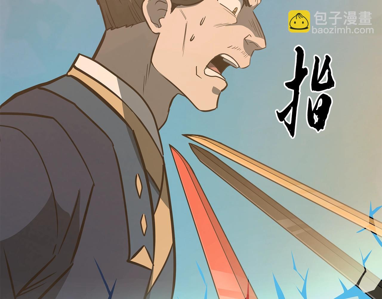 第62话 世纪之战190