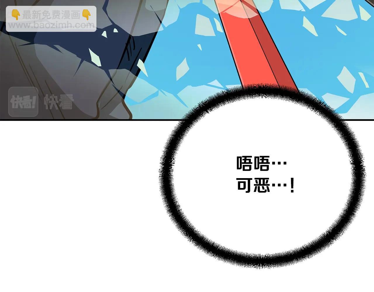 第62话 世纪之战191