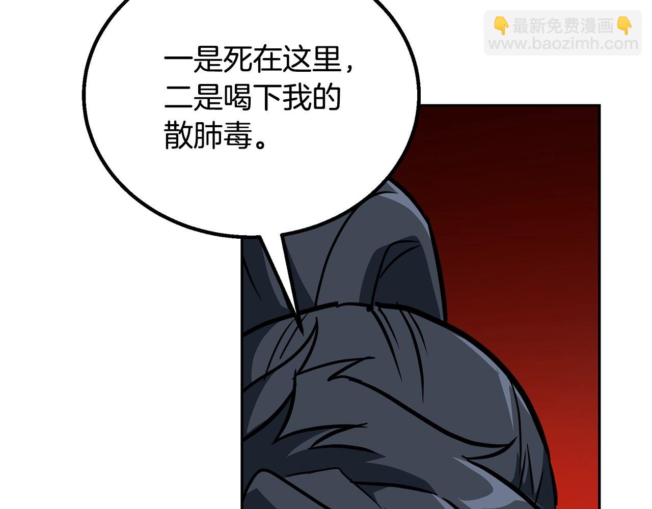第62话 世纪之战196