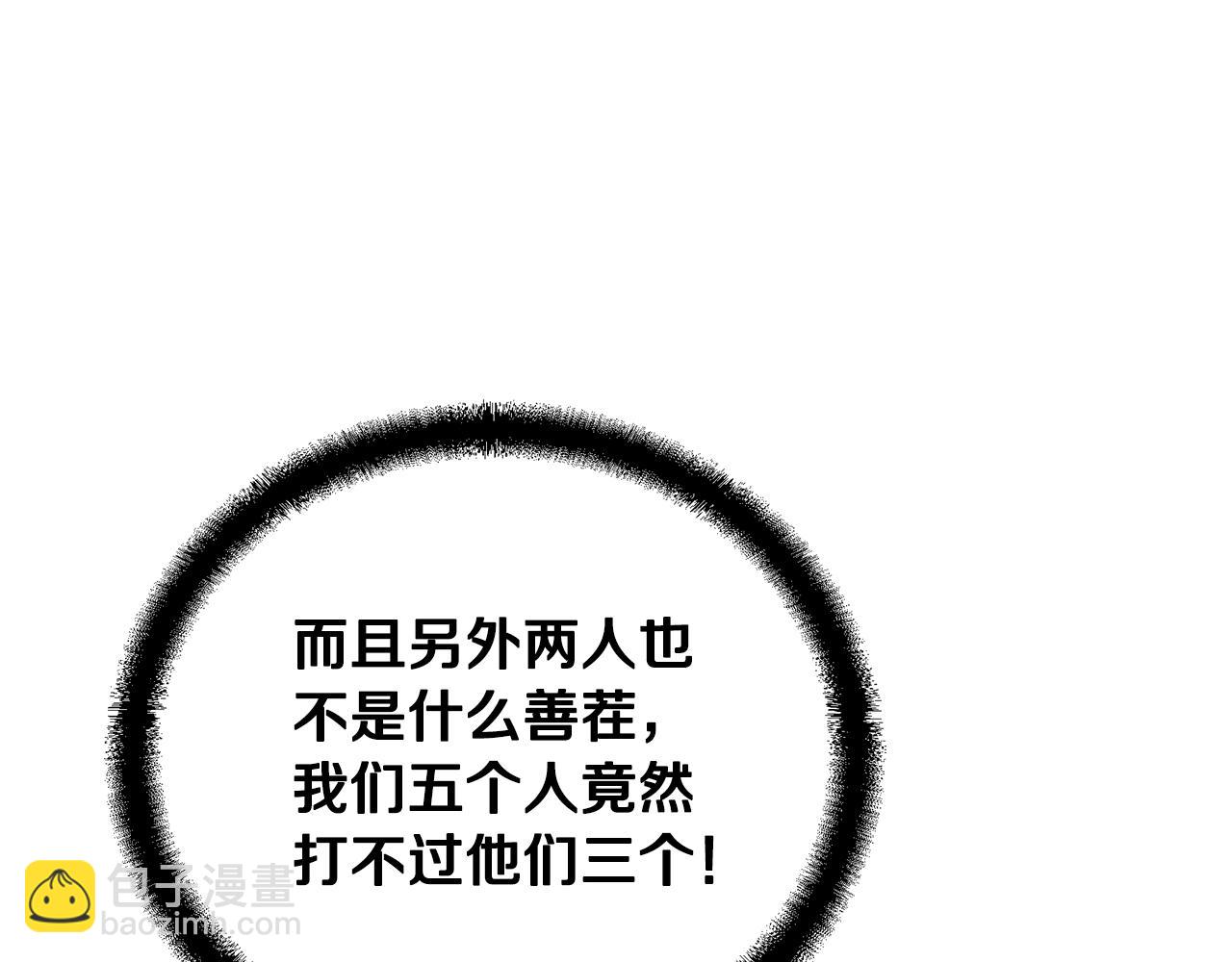 第62话 世纪之战212