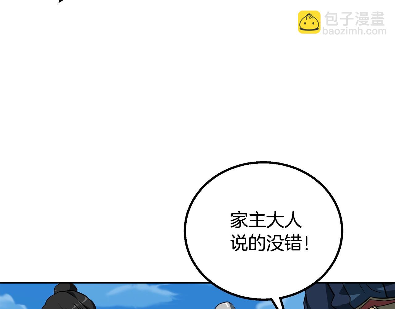 第62话 世纪之战221