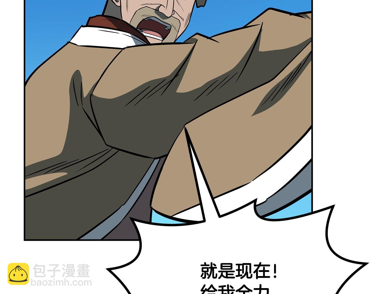第62话 世纪之战225
