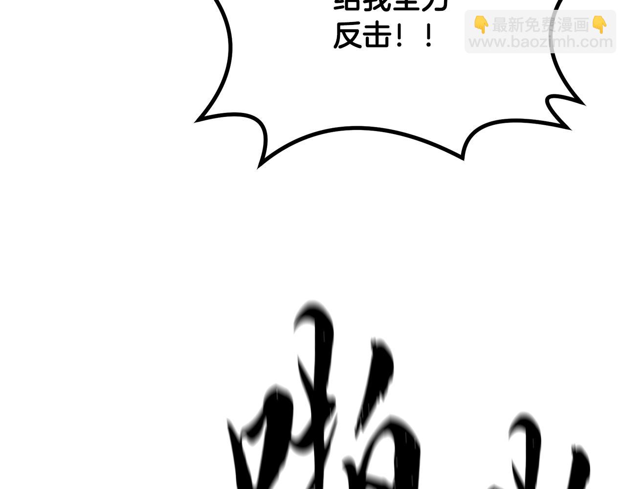 第62话 世纪之战226