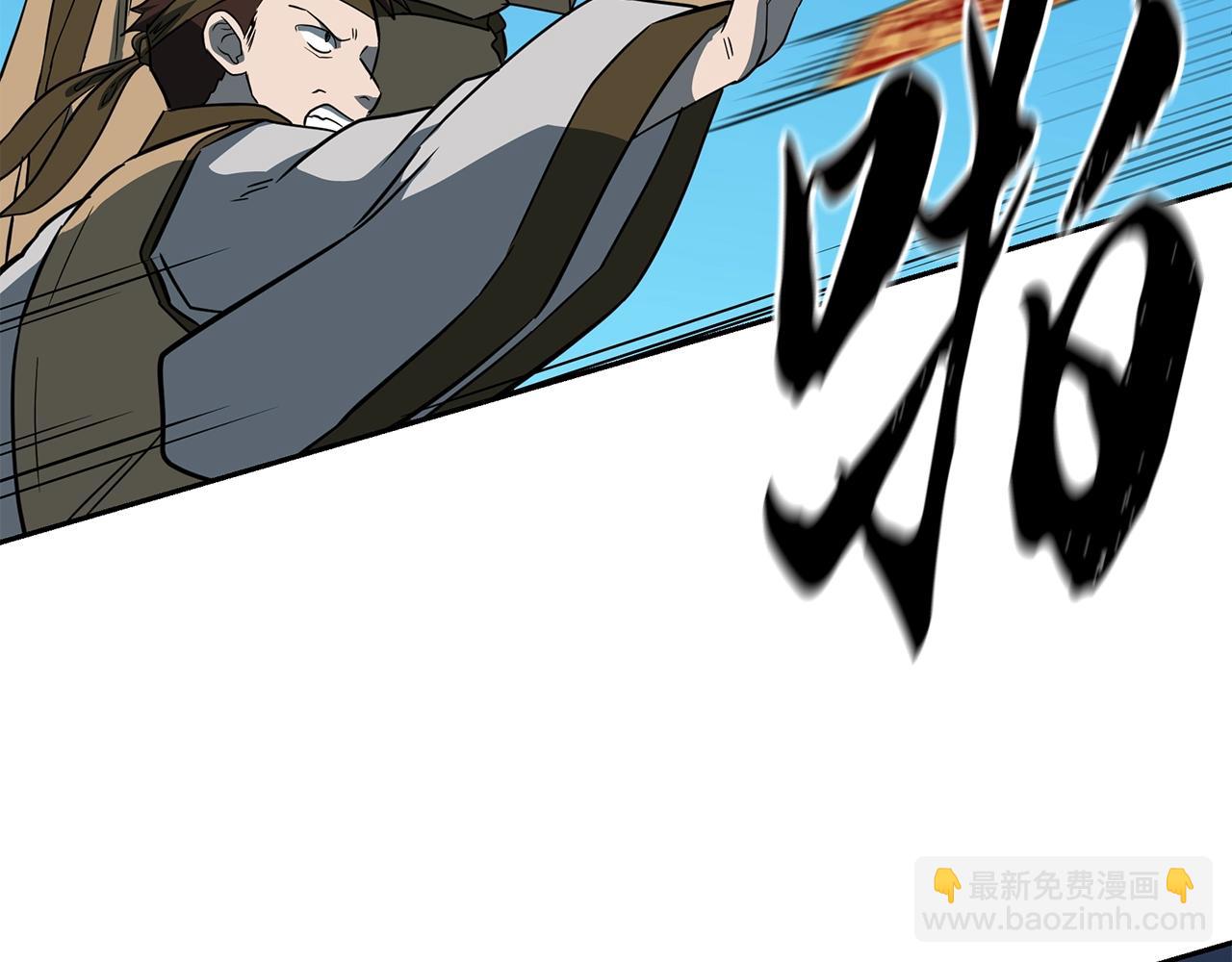 第62话 世纪之战228