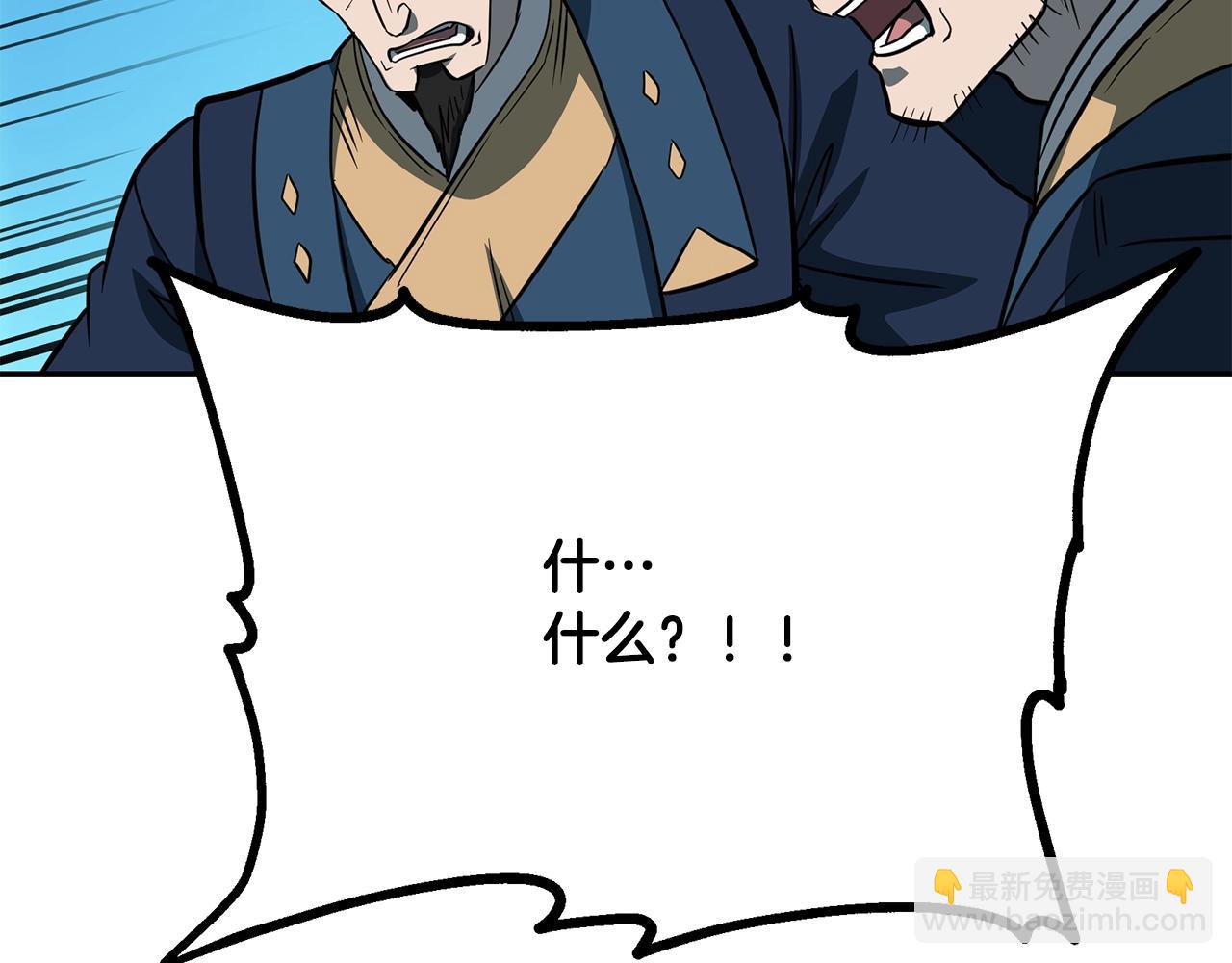 第62话 世纪之战230