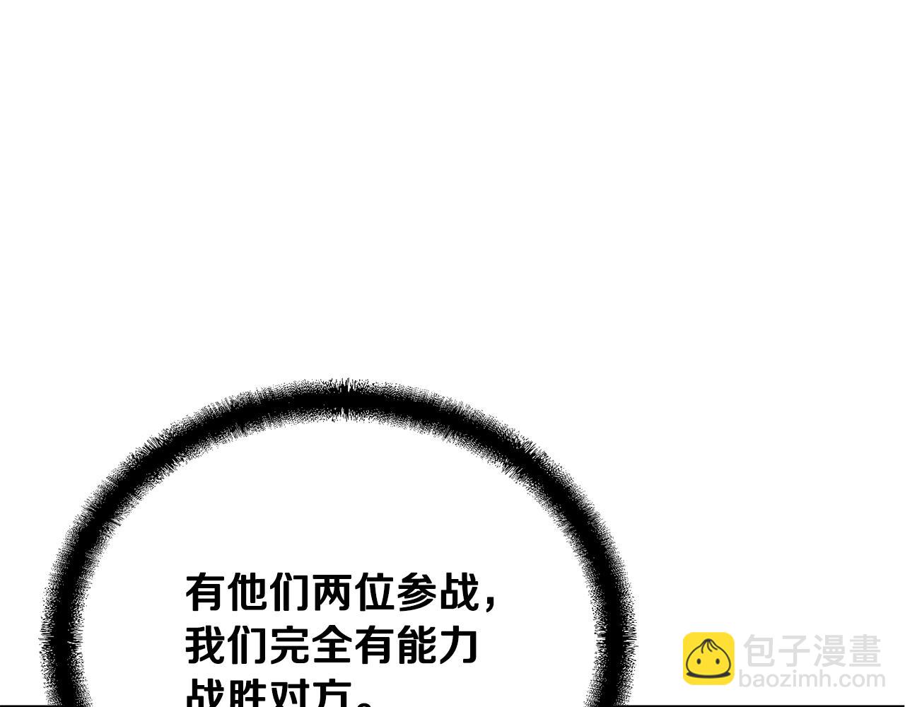第62话 世纪之战33