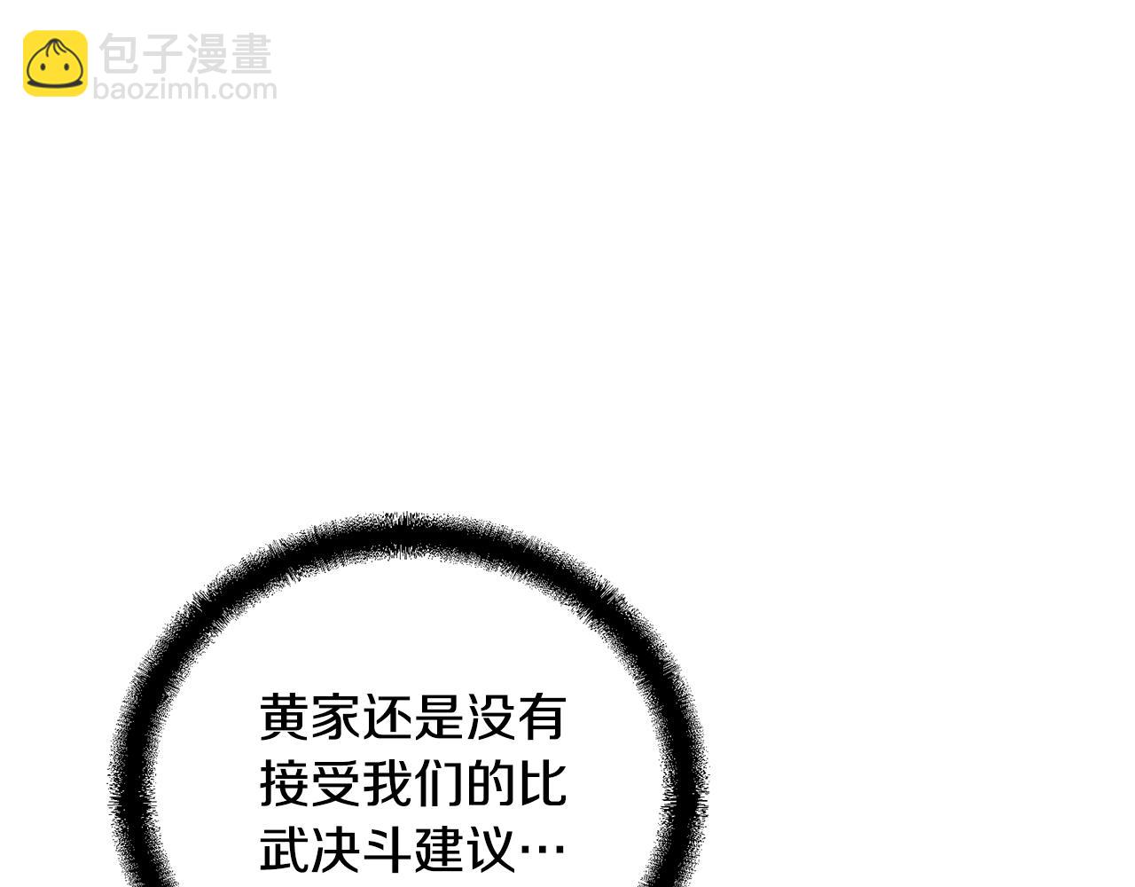 第62话 世纪之战4