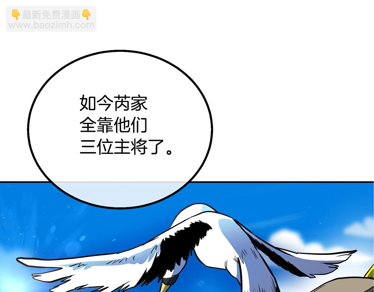 第62话 世纪之战54